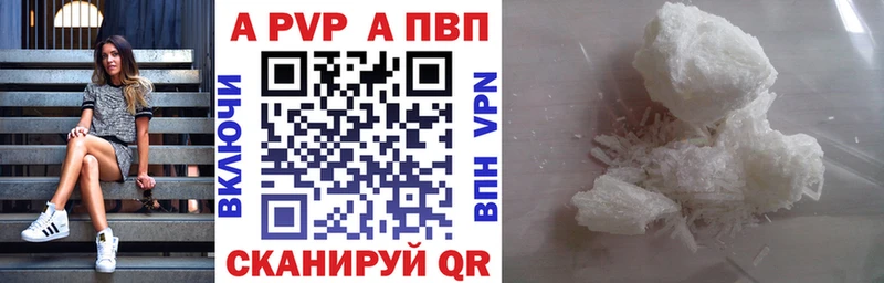 Наркота Новомичуринск Метадон A PVP МАРИХУАНА Кокаин