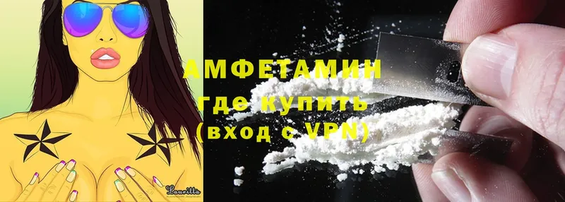 Amphetamine 97%  Новомичуринск 