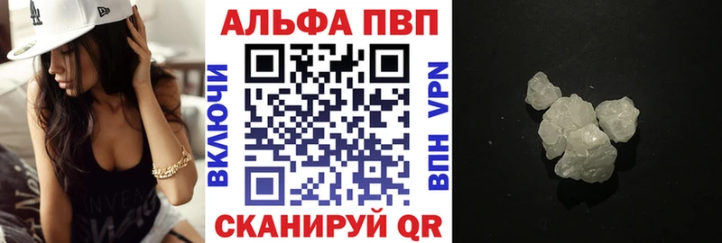 А ПВП Соль  Новомичуринск 