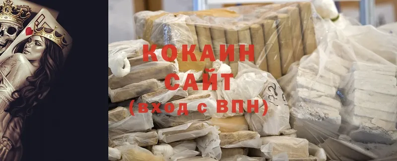 кракен маркетплейс  Новомичуринск  Cocaine 98% 