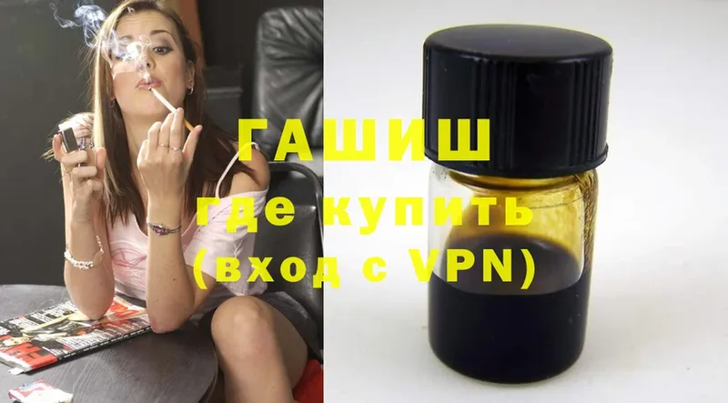 ГАШИШ Premium Новомичуринск