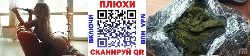 Гашиш хэш  где найти   Новомичуринск 