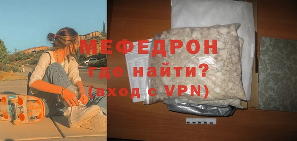 мефедрон VHQ Магас