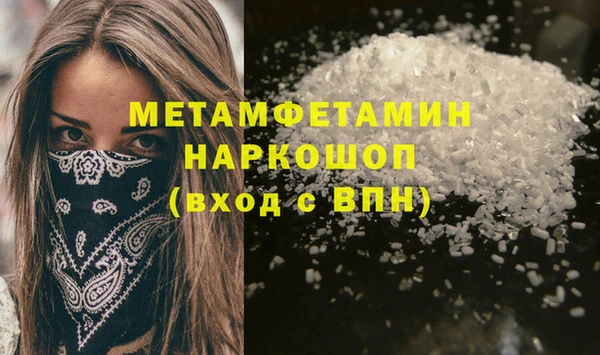 трава Майский