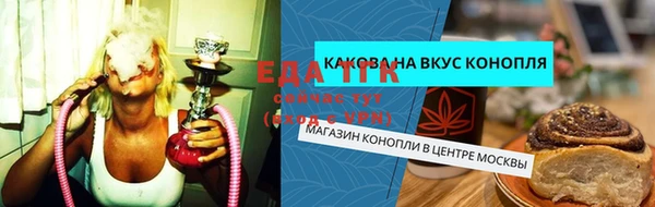 каннабис Медвежьегорск