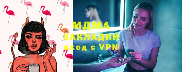 трава Майский