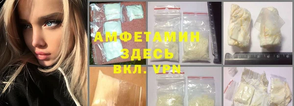 мефедрон VHQ Магас