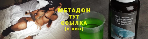 мефедрон VHQ Магас