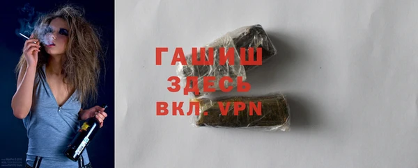 трава Майский