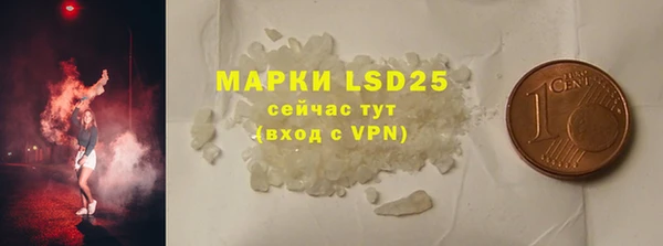 мефедрон VHQ Магас