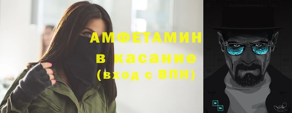 трава Майский
