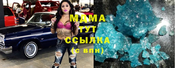 спиды Медногорск