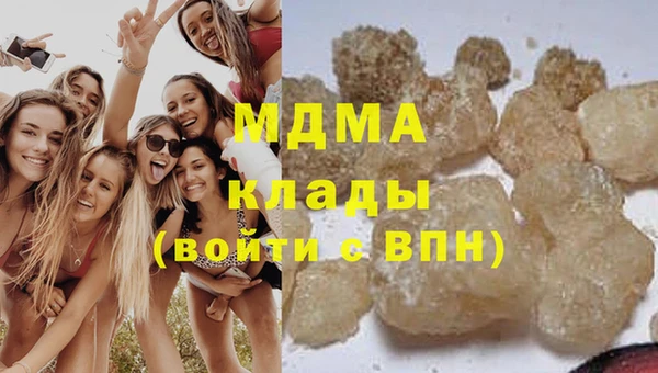 мефедрон VHQ Магас
