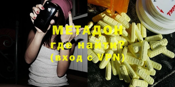 мефедрон VHQ Магас