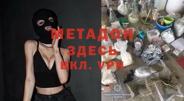 мефедрон VHQ Магас