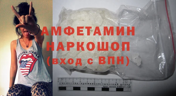 мефедрон VHQ Магас