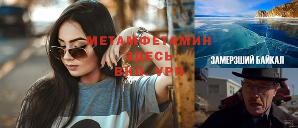 трава Майский