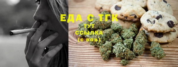 мефедрон VHQ Магас