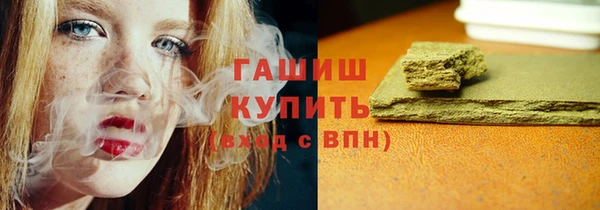 мефедрон VHQ Магас