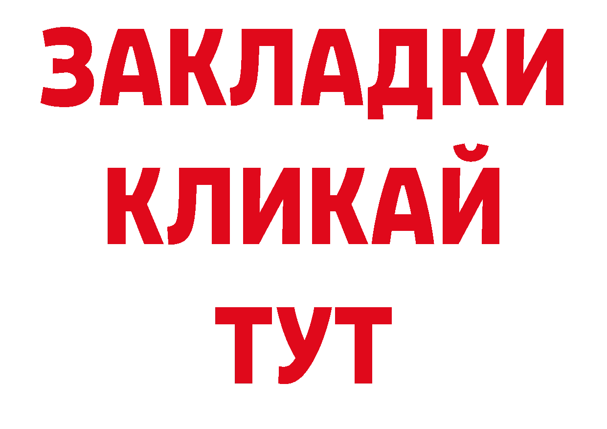 АМФЕТАМИН 98% как войти нарко площадка кракен Новомичуринск