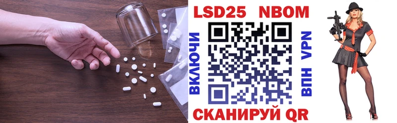 ЛСД экстази кислота Новомичуринск