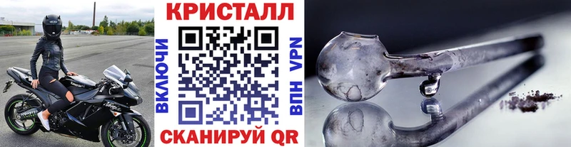 МЕТАМФЕТАМИН пудра  купить наркотики цена  Новомичуринск 